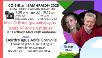 Cóisir an tSamhraidh