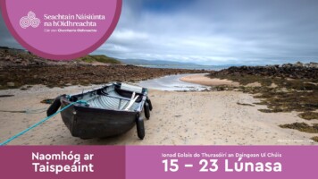 Naomhóg ar Taispeáint san Oifig Turasóireacht,  Daingean uí Chuis