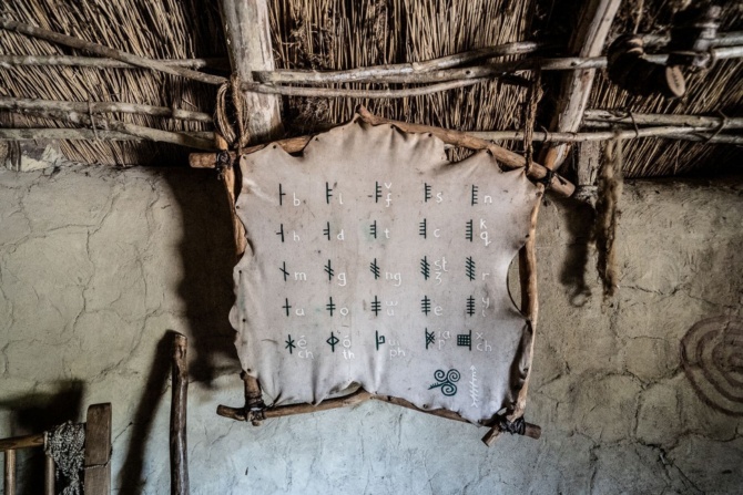 Ogham Ogham